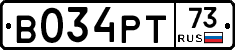 В034РТ73 - 