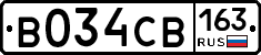 В034СВ163 - 