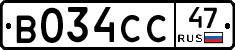 В034СС47 - 