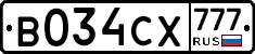 В034СХ777 - 