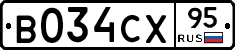 В034СХ95 - 