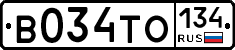 В034ТО134 - 