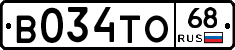 В034ТО68 - 