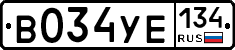 В034УЕ134 - 