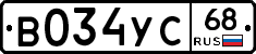 В034УС68 - 