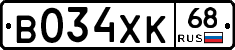 В034ХК68 - 