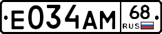 Е034АМ68 - 