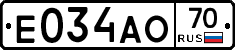 Е034АО70 - 