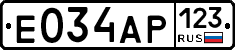 Е034АР123 - 