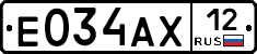 Е034АХ12 - 