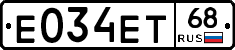Е034ЕТ68 - 