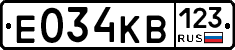 Е034КВ123 - 