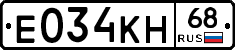Е034КН68 - 