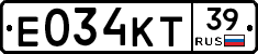 Е034КТ39 - 