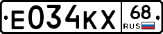 Е034КХ68 - 
