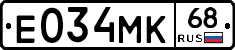 Е034МК68 - 