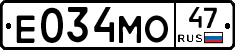 Е034МО47 - 