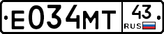 Е034МТ43 - 