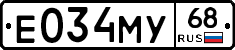 Е034МУ68 - 