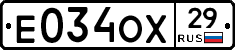 Е034ОХ29 - 