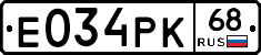 Е034РК68 - 