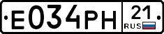 Е034РН21 - 