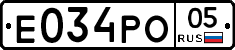 Е034РО05 - 