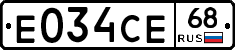 Е034СЕ68 - 
