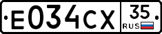 Е034СХ35 - 