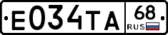 Е034ТА68 - 