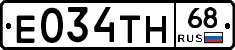 Е034ТН68 - 