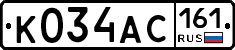К034АС161 - 