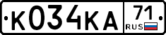 К034КА71 - 