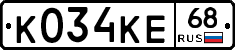 К034КЕ68 - 