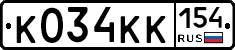 К034КК154 - 