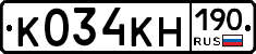 К034КН190 - 