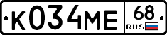 К034МЕ68 - 