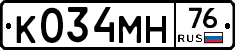 К034МН76 - 