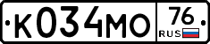 К034МО76 - 