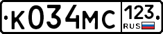 К034МС123 - 