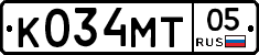 К034МТ05 - 