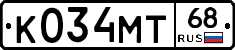 К034МТ68 - 