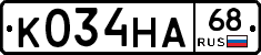 К034НА68 - 
