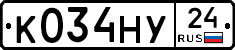 К034НУ24 - 