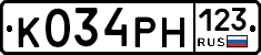 К034РН123 - 