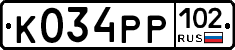 К034РР102 - 