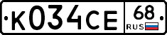 К034СЕ68 - 