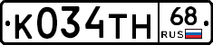 К034ТН68 - 