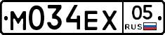 М034ЕХ05 - 