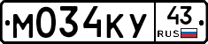 М034КУ43 - 